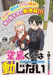 总裁的替身新娘 短剧在线观看
